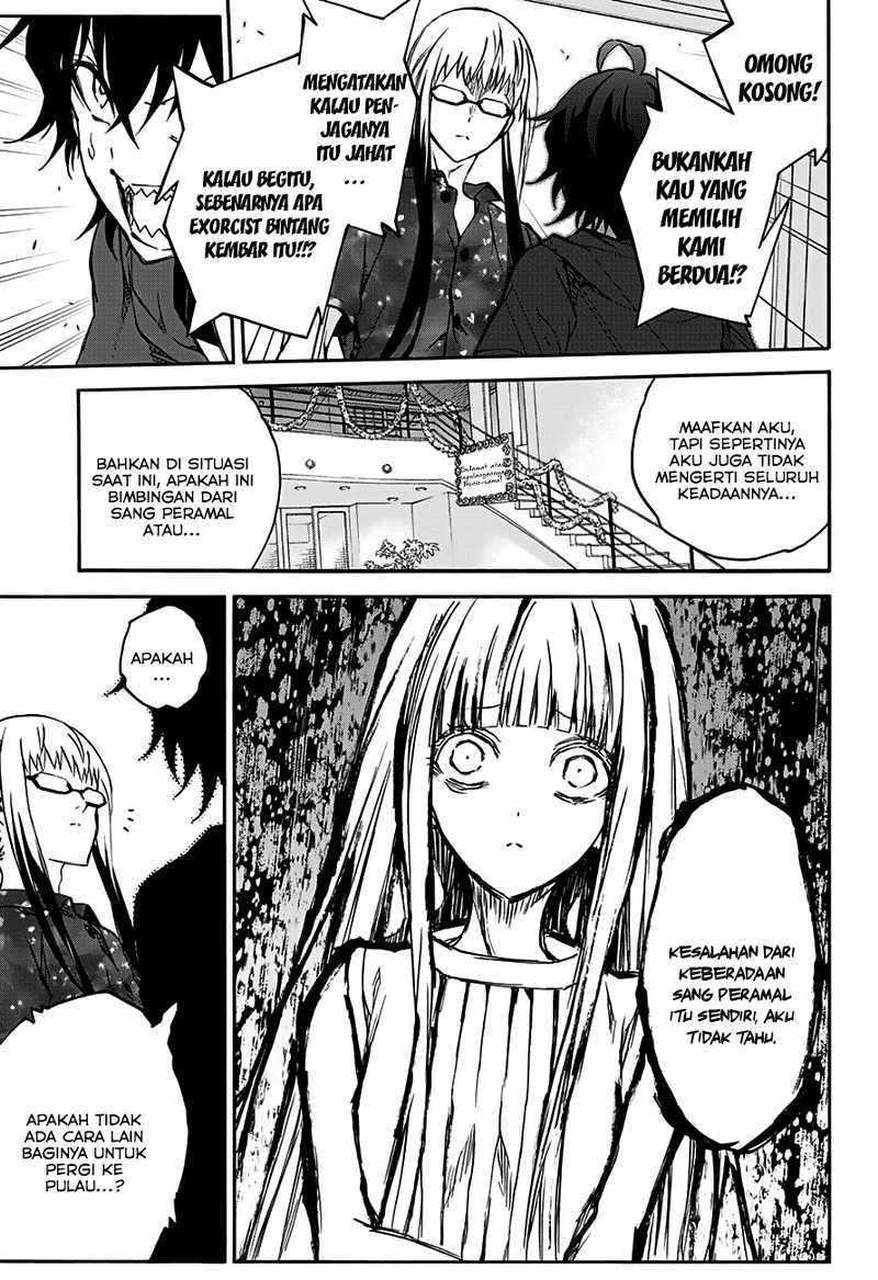 Sousei no Onmyouji
