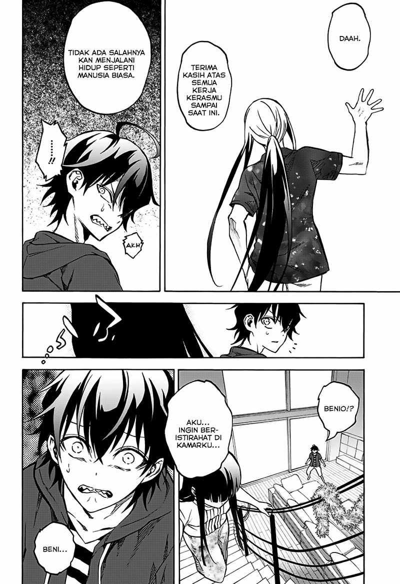 Sousei no Onmyouji