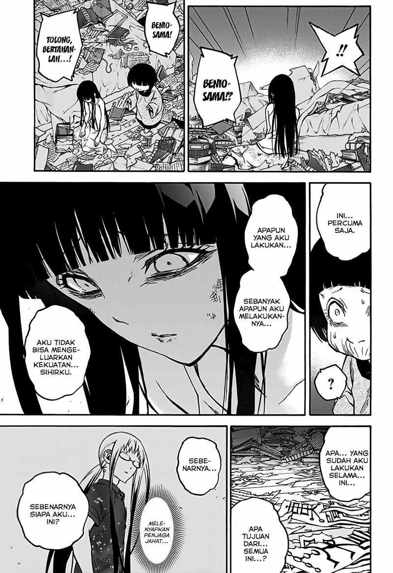 Sousei no Onmyouji