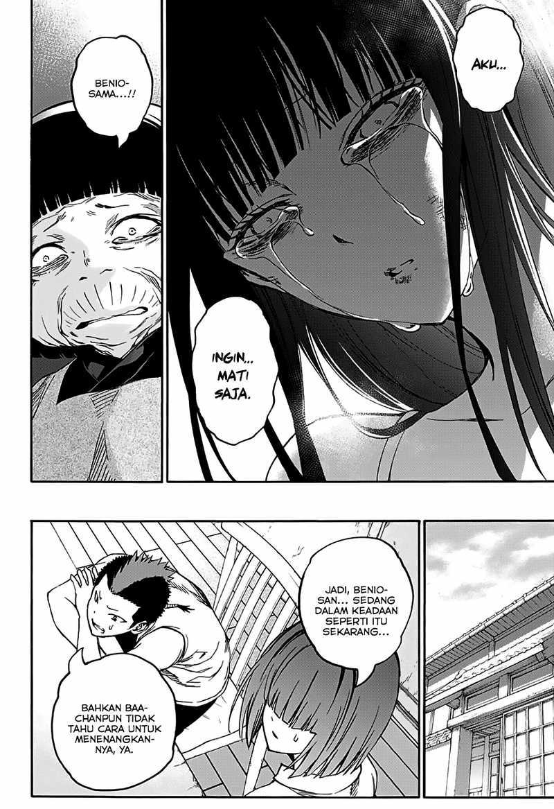 Sousei no Onmyouji