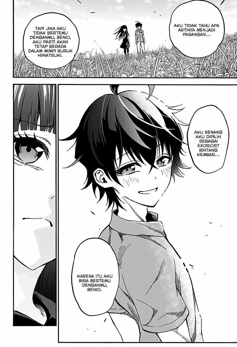 Sousei no Onmyouji