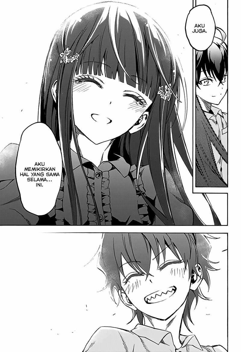 Sousei no Onmyouji