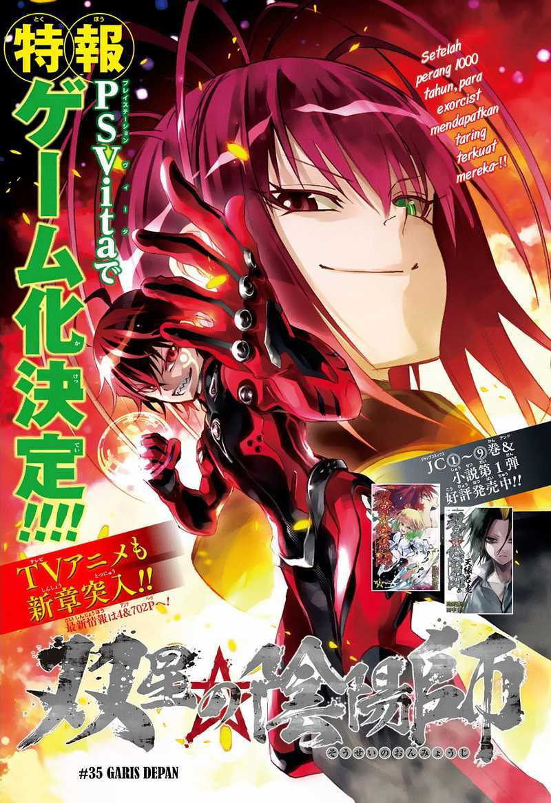 Sousei no Onmyouji
