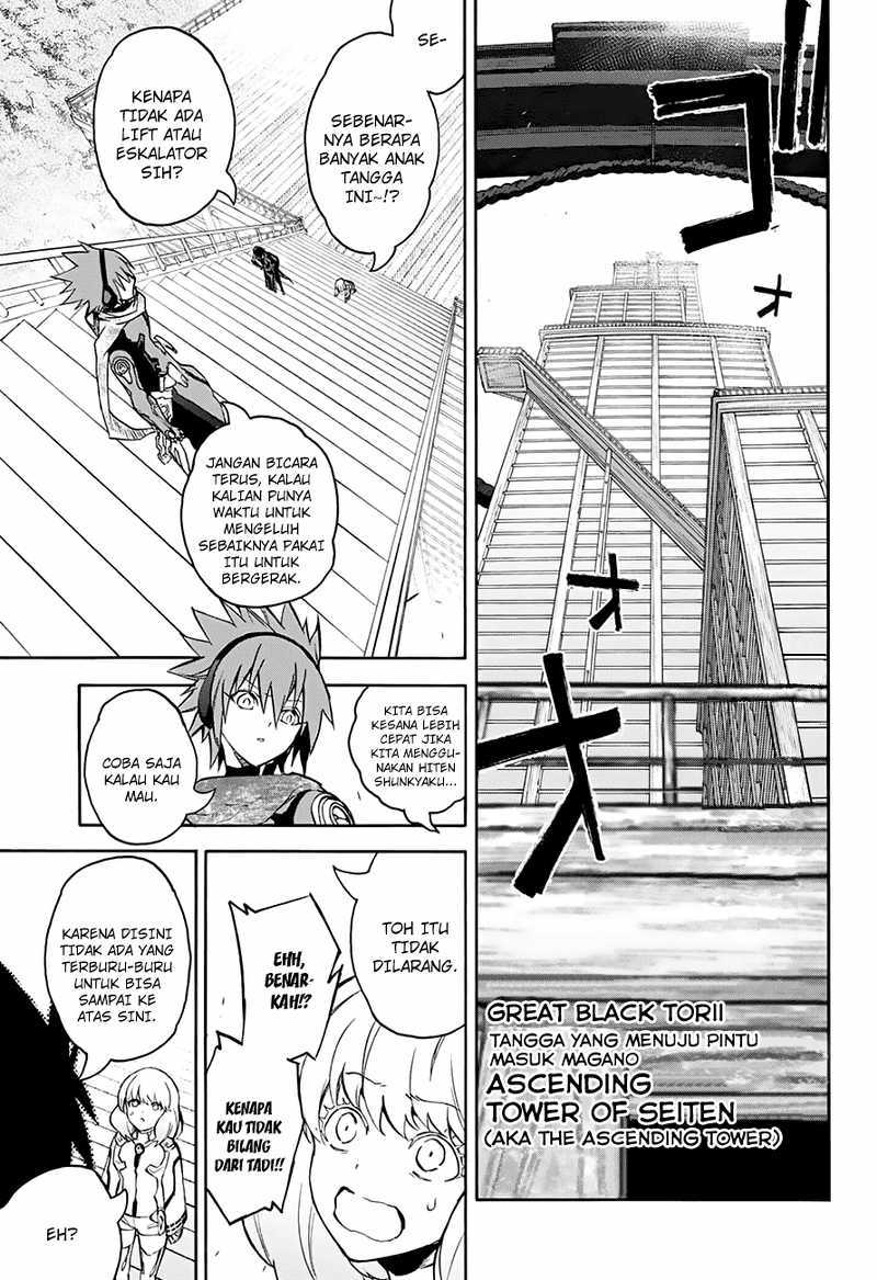 Sousei no Onmyouji