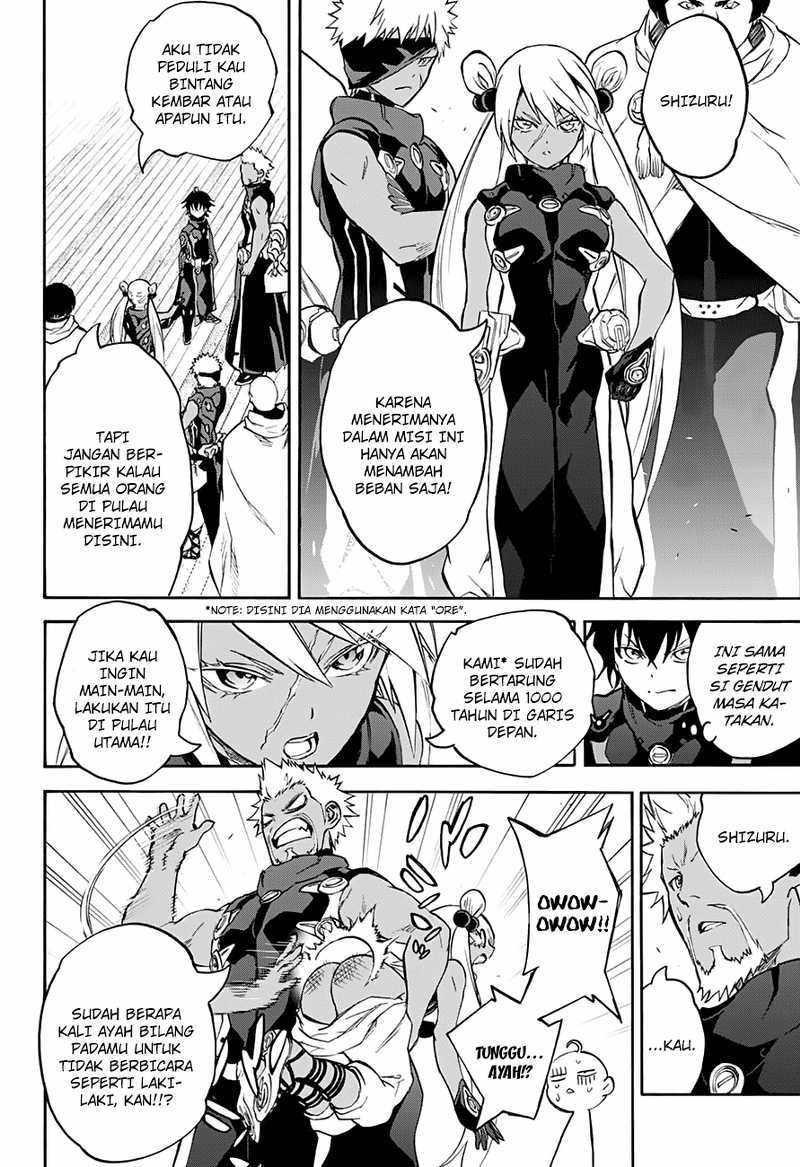 Sousei no Onmyouji