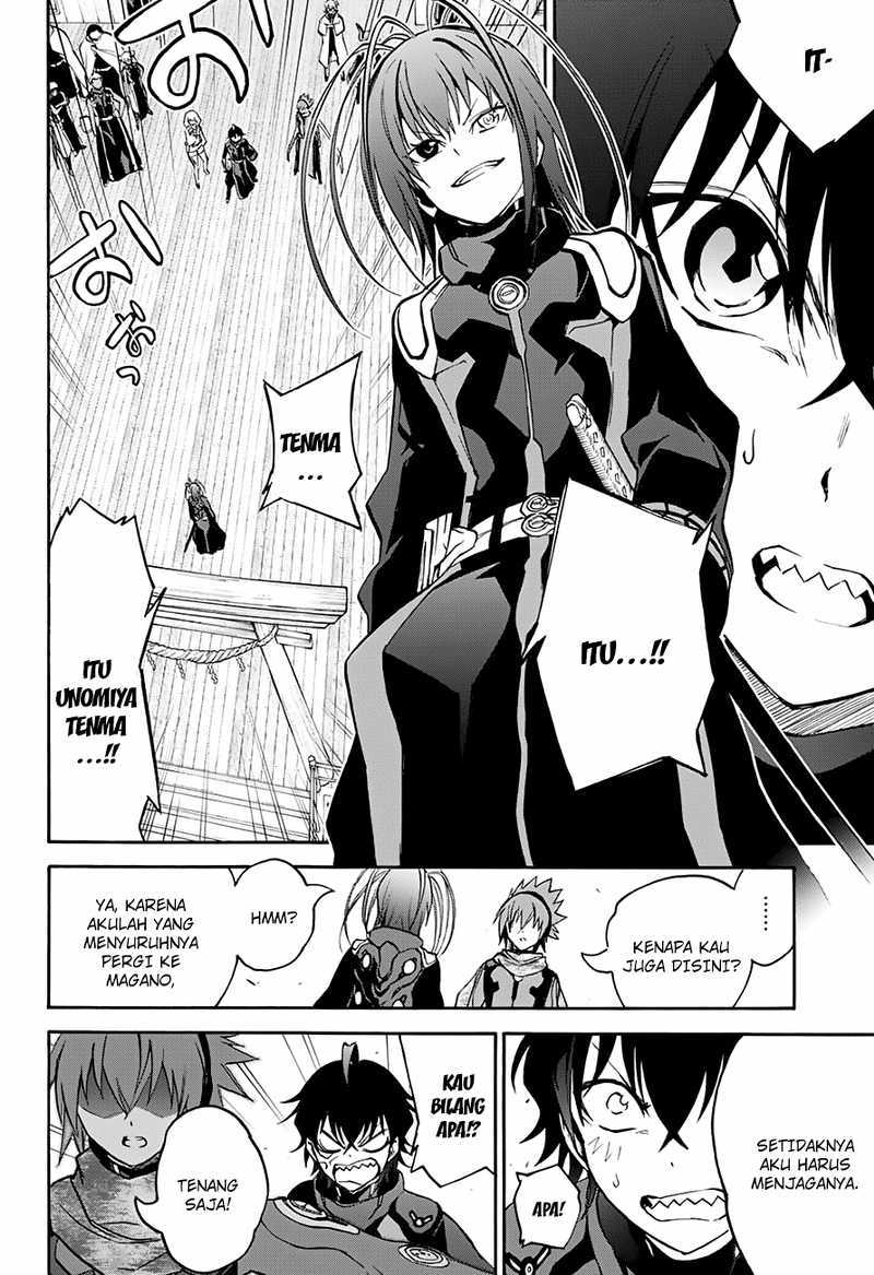 Sousei no Onmyouji