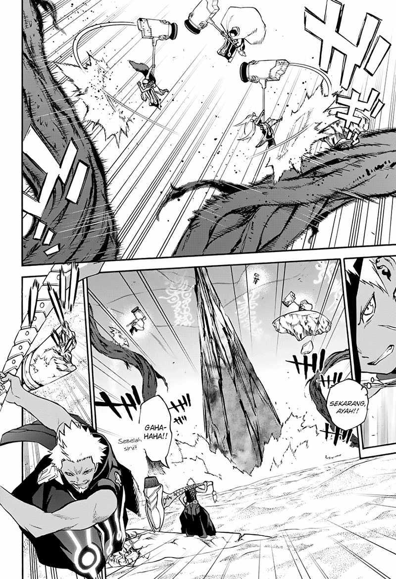 Sousei no Onmyouji