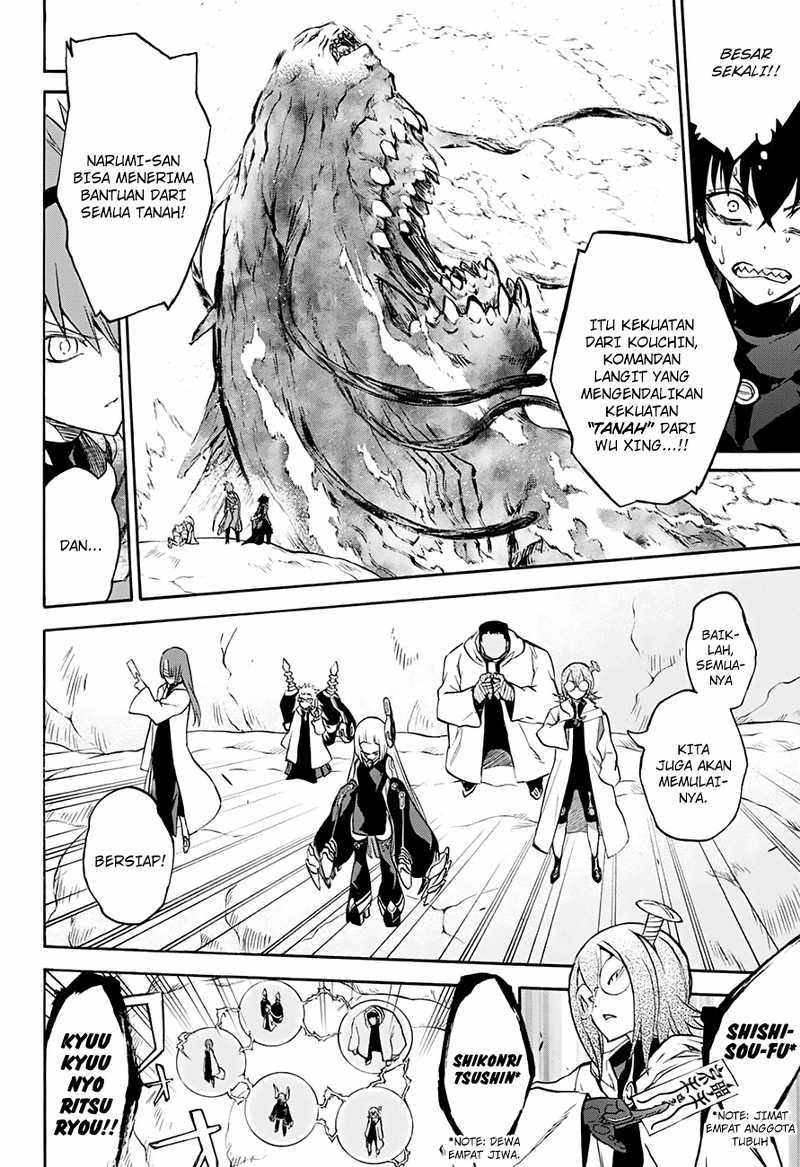 Sousei no Onmyouji
