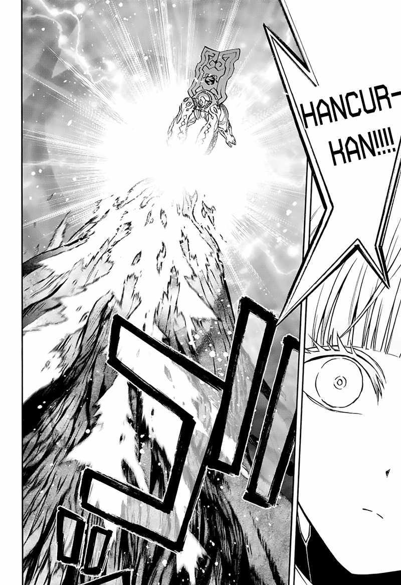 Sousei no Onmyouji