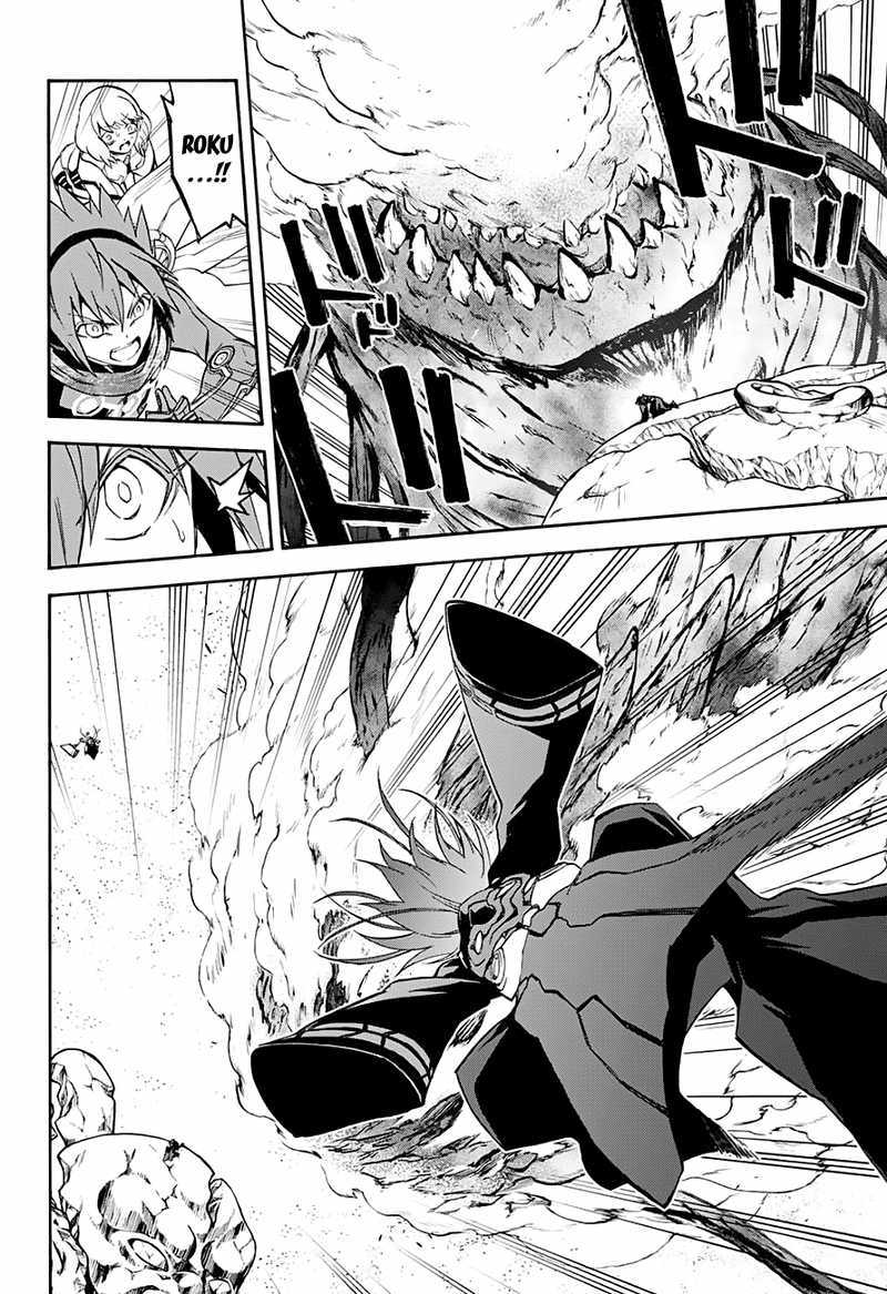 Sousei no Onmyouji