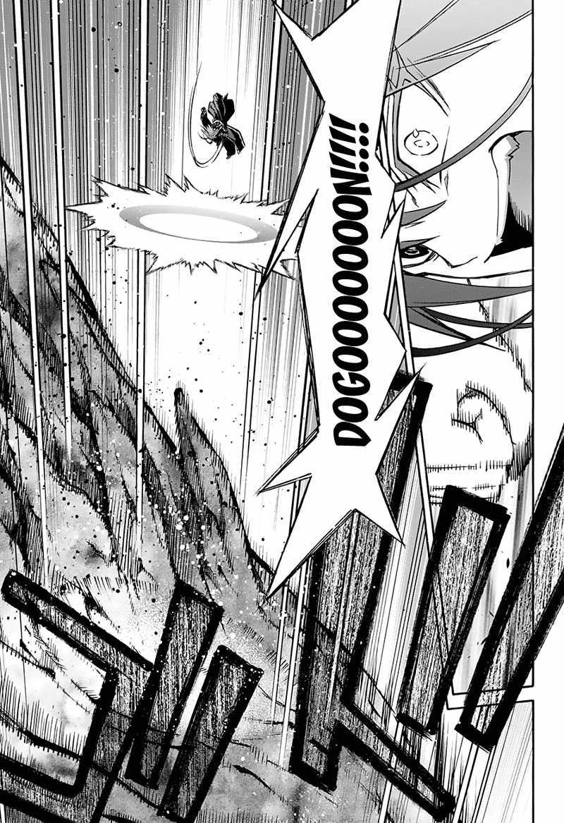 Sousei no Onmyouji