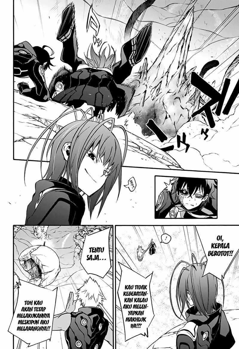 Sousei no Onmyouji