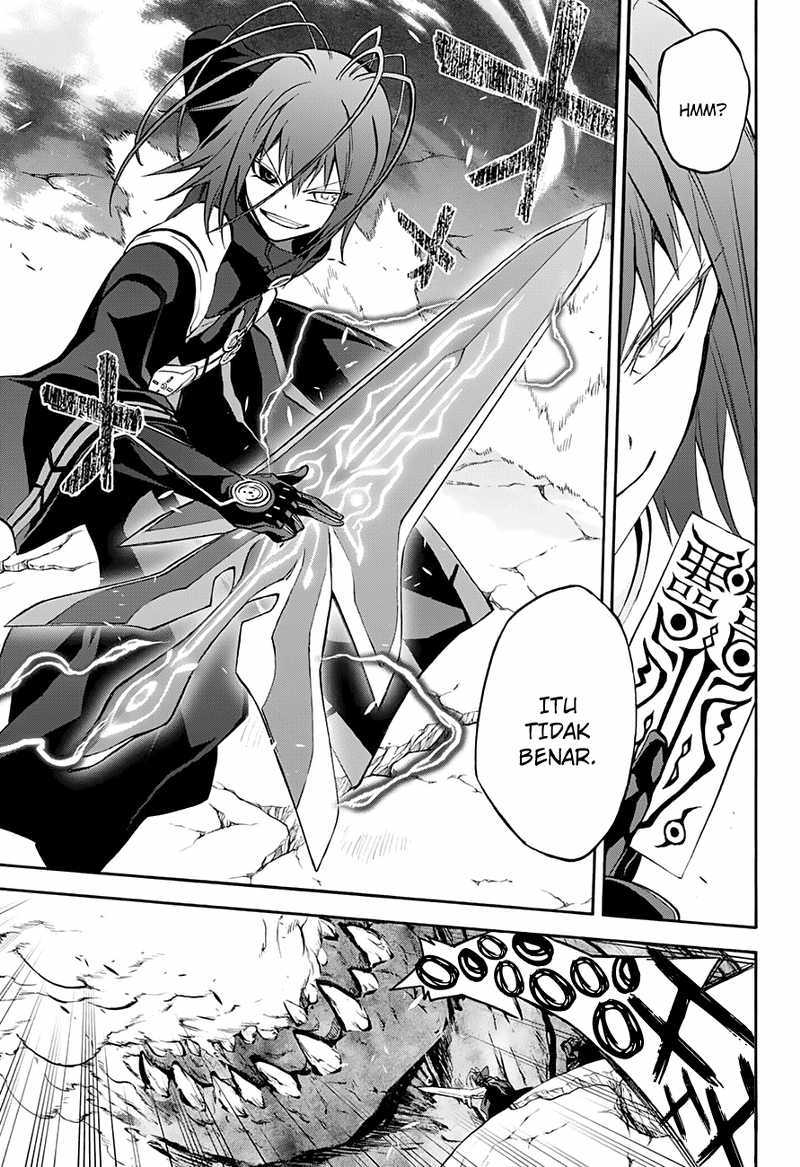 Sousei no Onmyouji