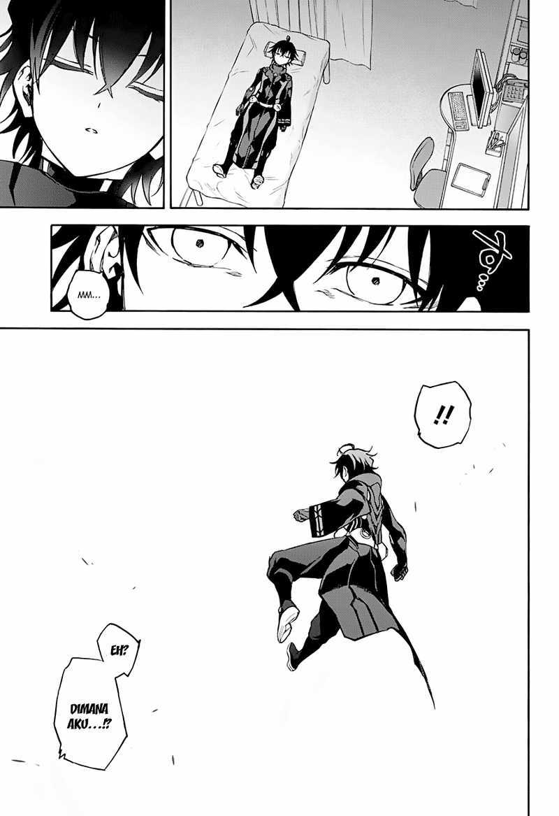 Sousei no Onmyouji