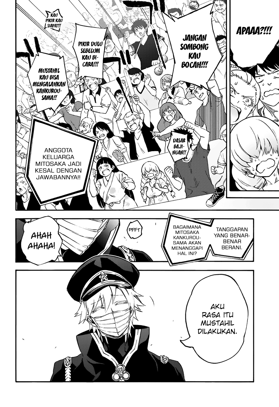 Sousei no Onmyouji