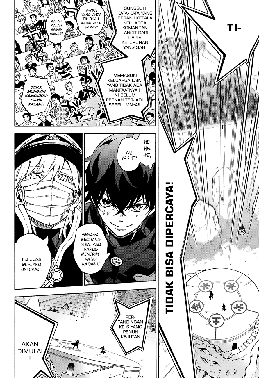 Sousei no Onmyouji