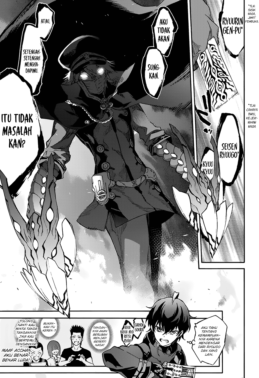 Sousei no Onmyouji