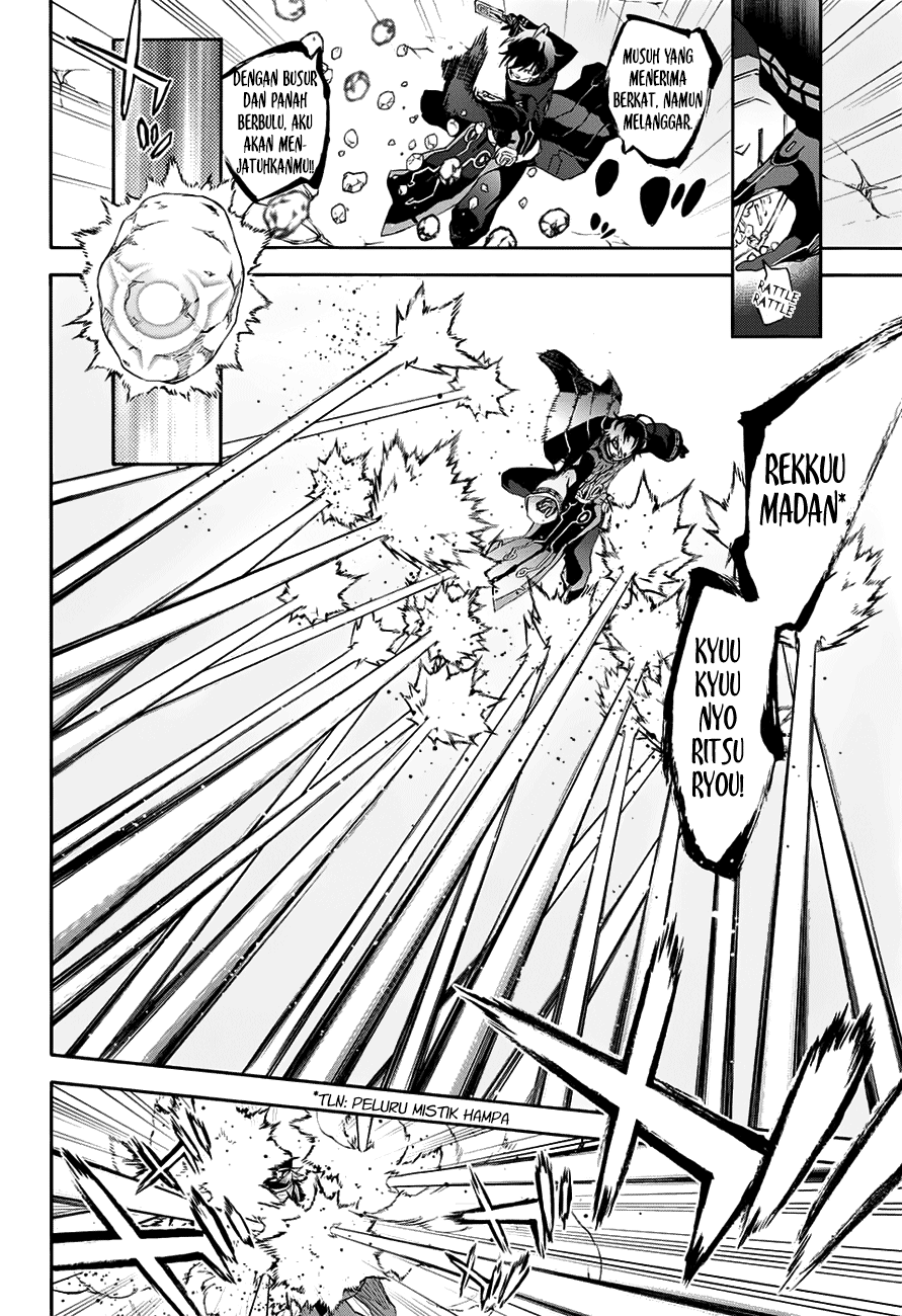 Sousei no Onmyouji