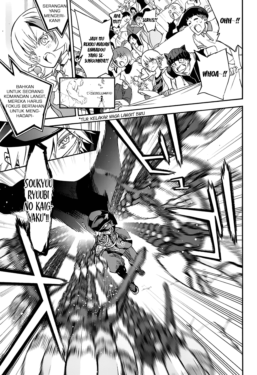 Sousei no Onmyouji