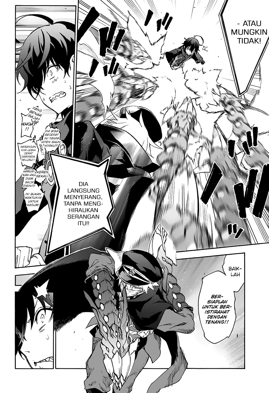 Sousei no Onmyouji