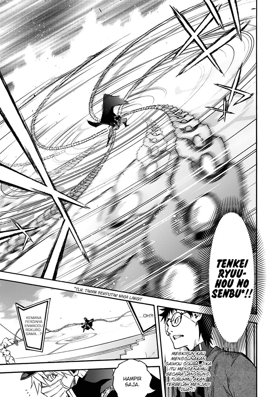 Sousei no Onmyouji