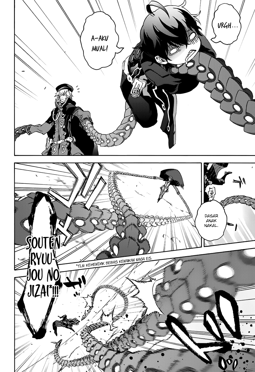 Sousei no Onmyouji