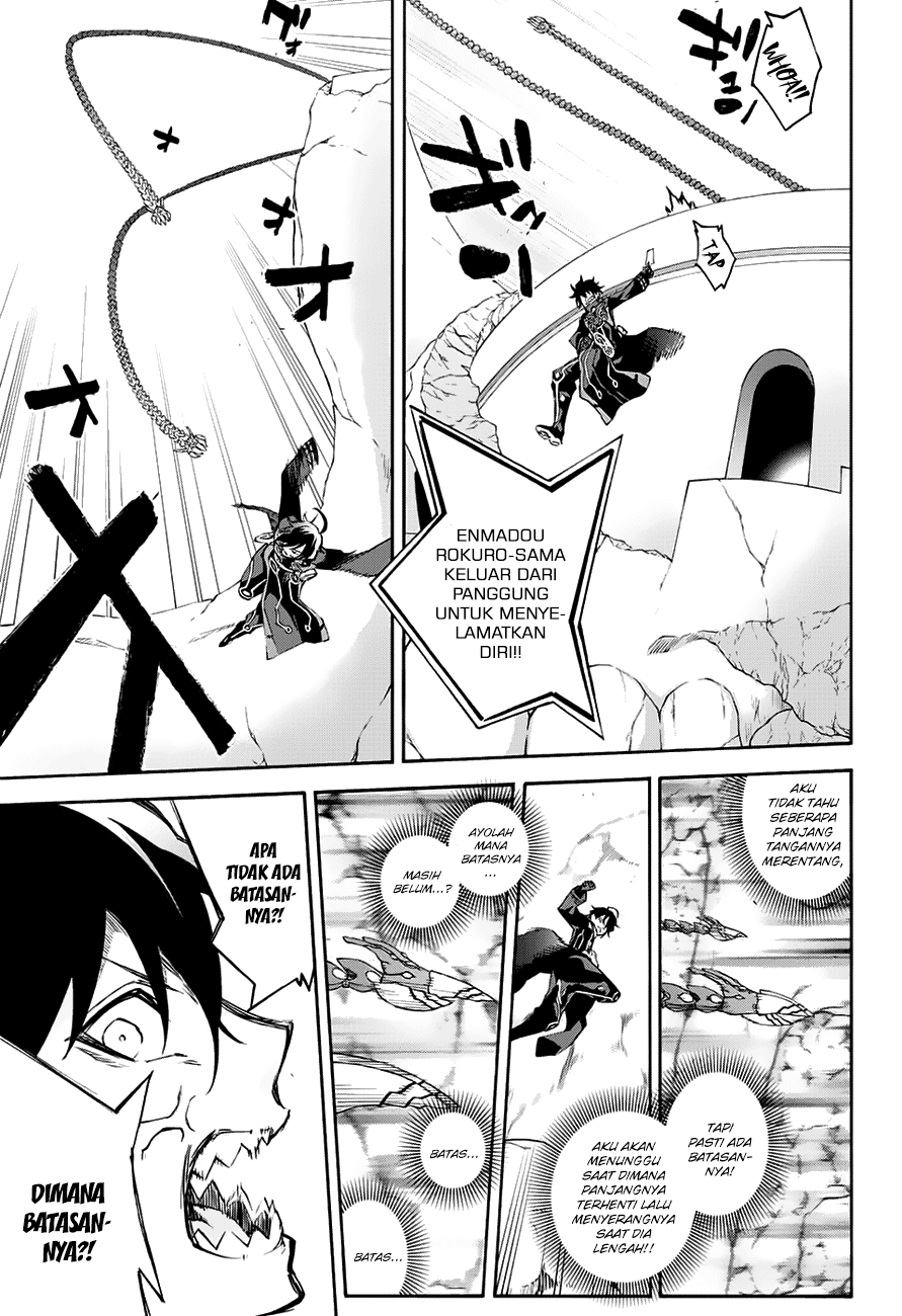 Sousei no Onmyouji
