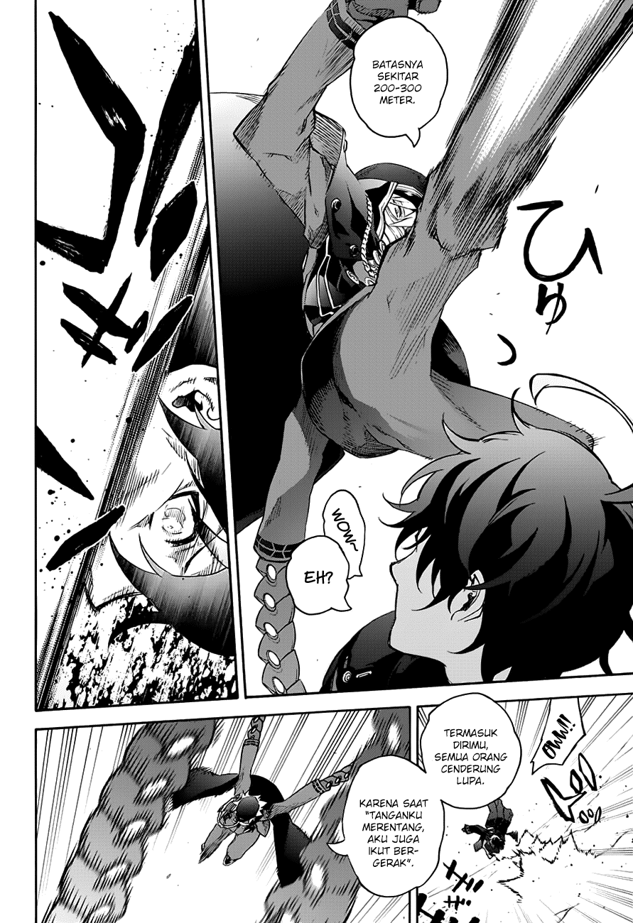 Sousei no Onmyouji