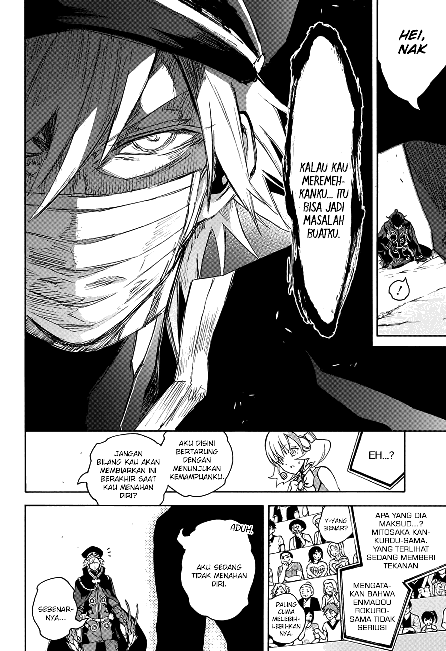 Sousei no Onmyouji
