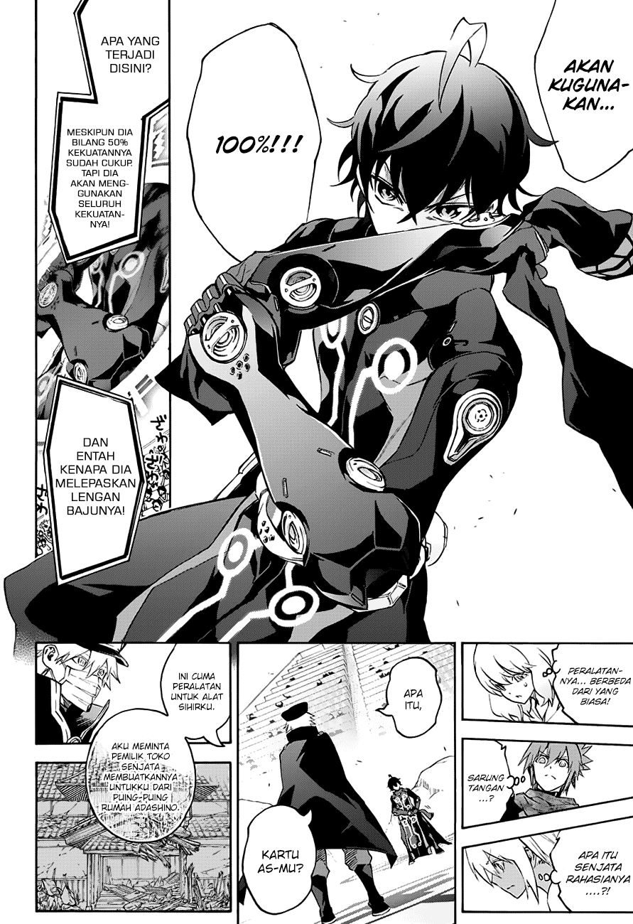 Sousei no Onmyouji