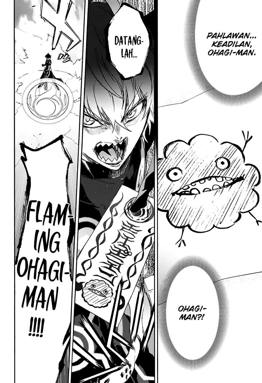 Sousei no Onmyouji