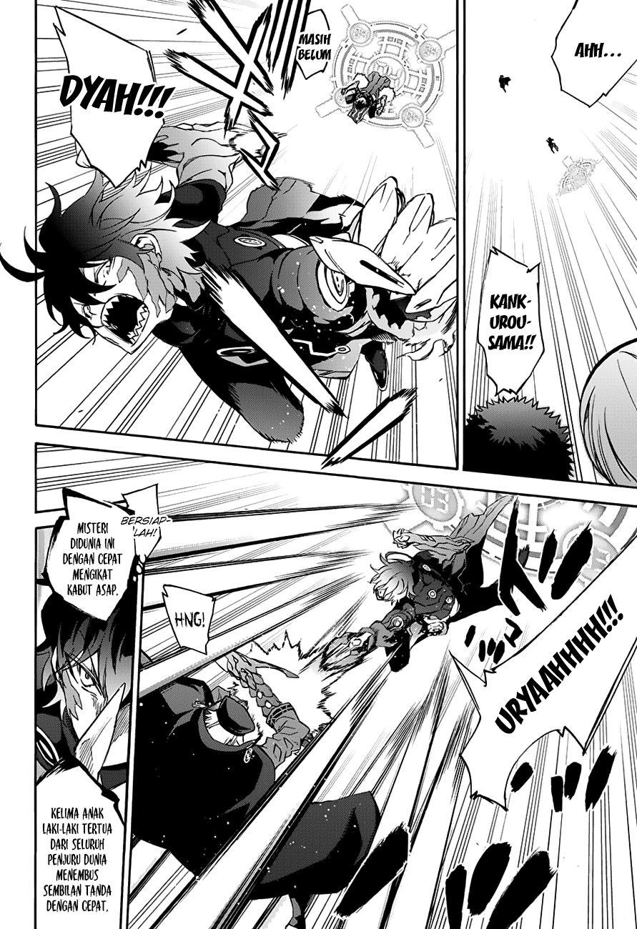 Sousei no Onmyouji