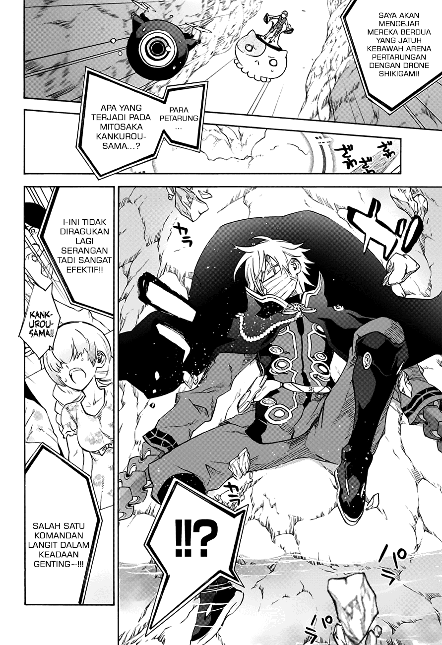 Sousei no Onmyouji