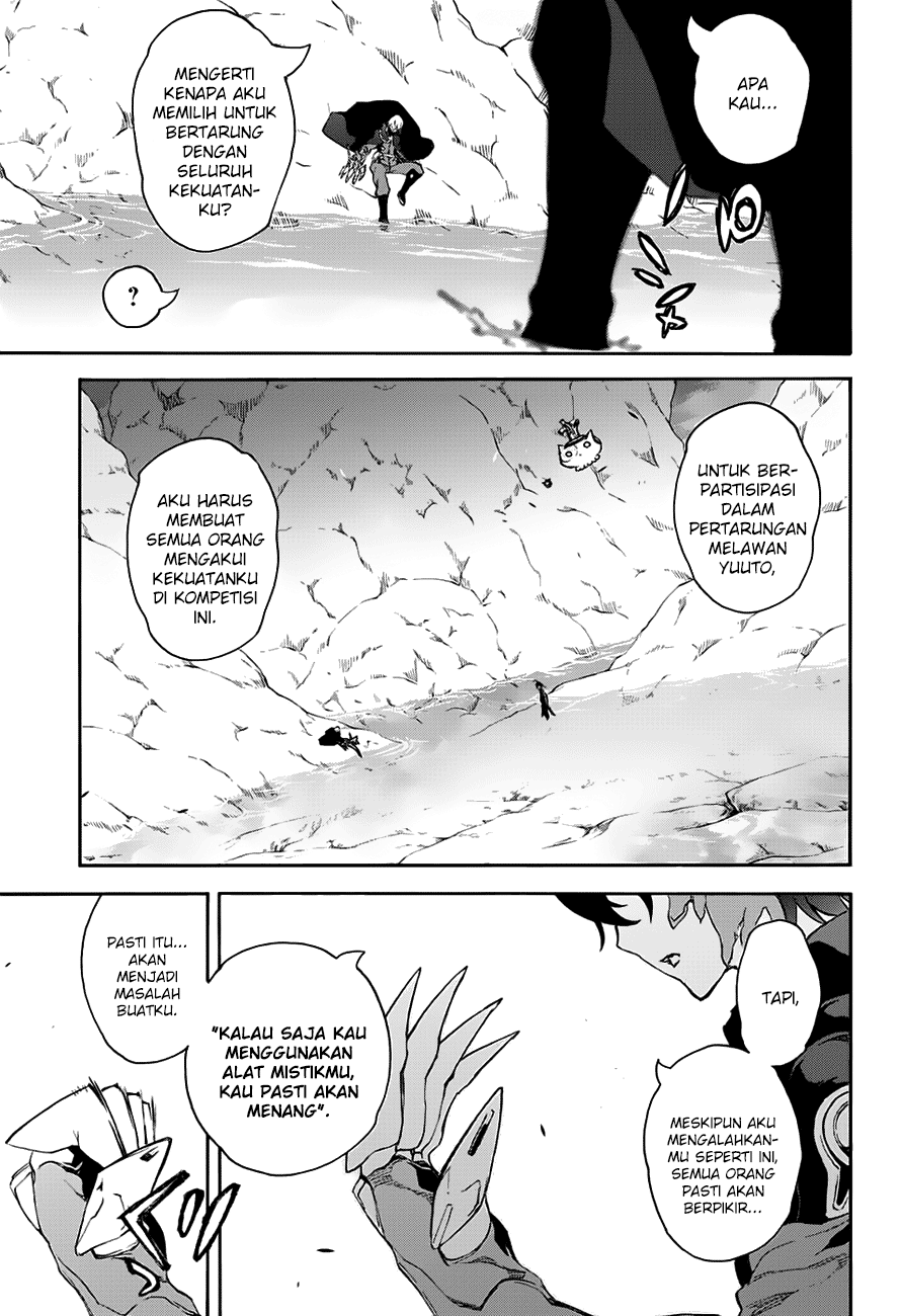 Sousei no Onmyouji
