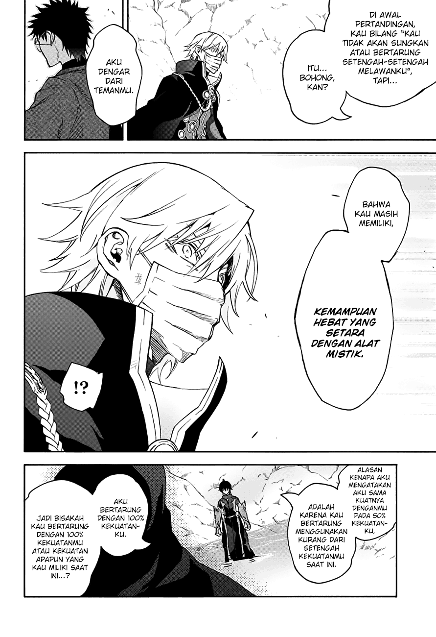 Sousei no Onmyouji