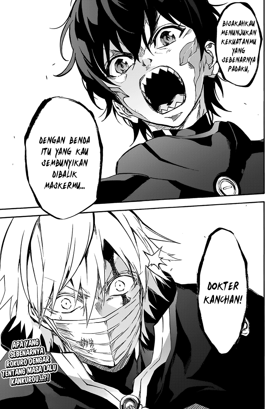 Sousei no Onmyouji