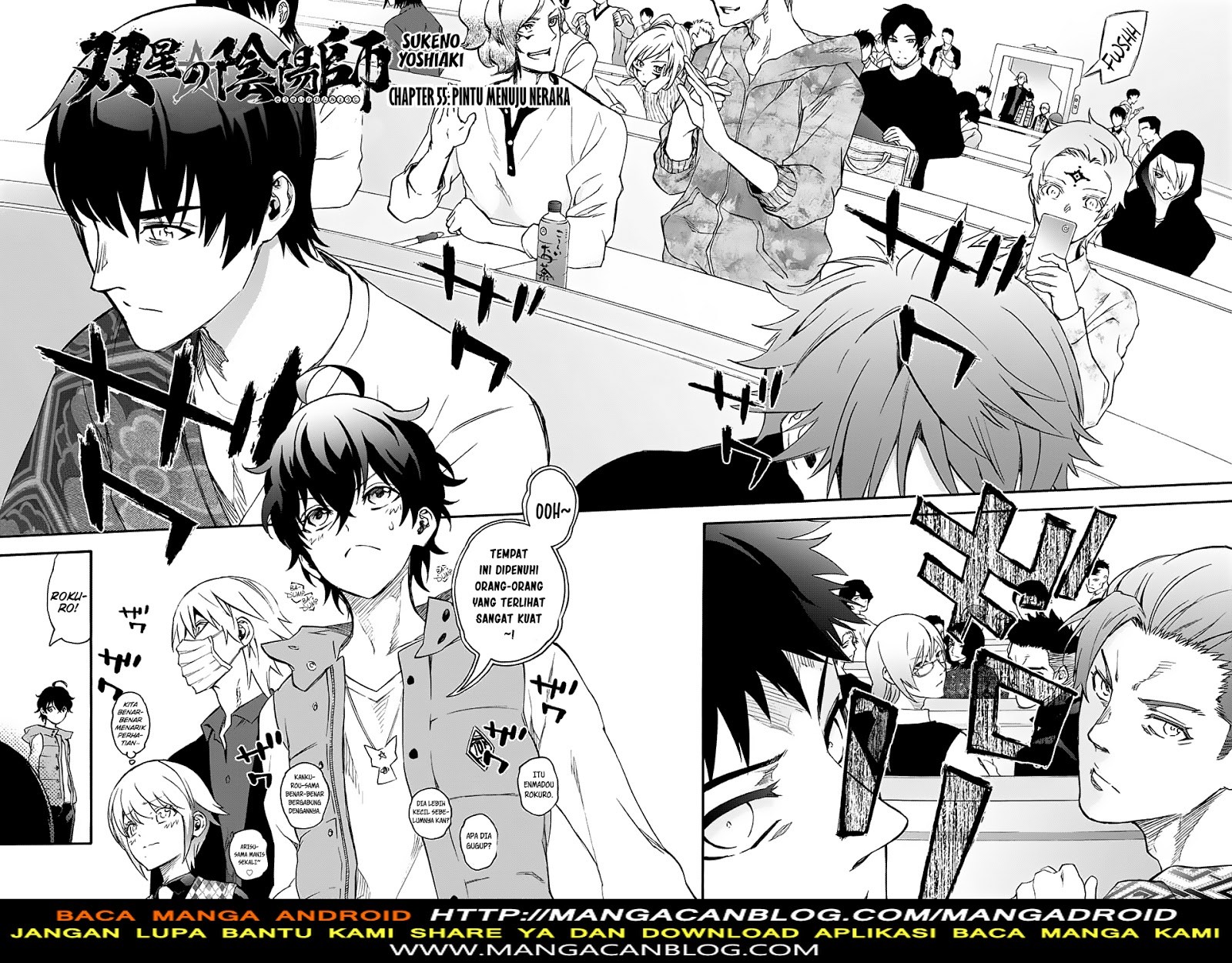 Sousei no Onmyouji