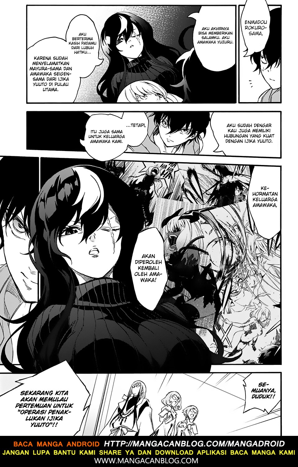 Sousei no Onmyouji