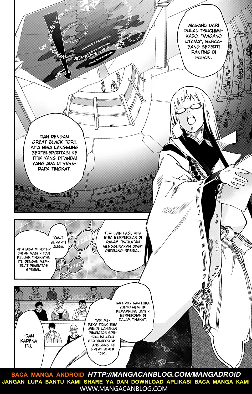 Sousei no Onmyouji