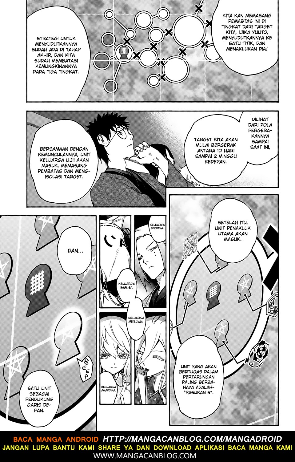 Sousei no Onmyouji