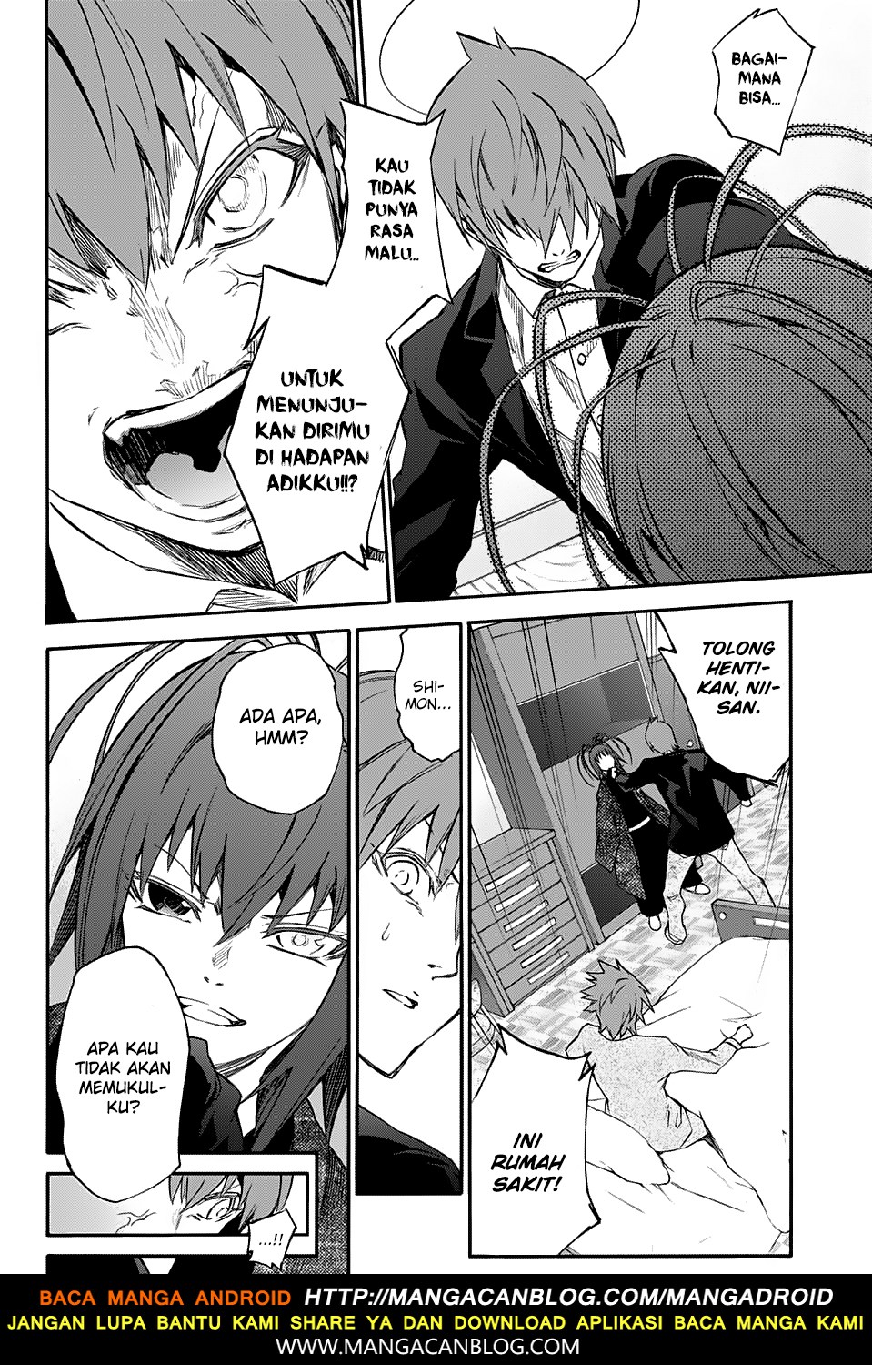 Sousei no Onmyouji