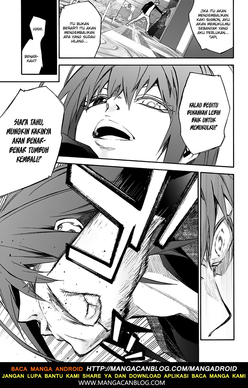 Sousei no Onmyouji