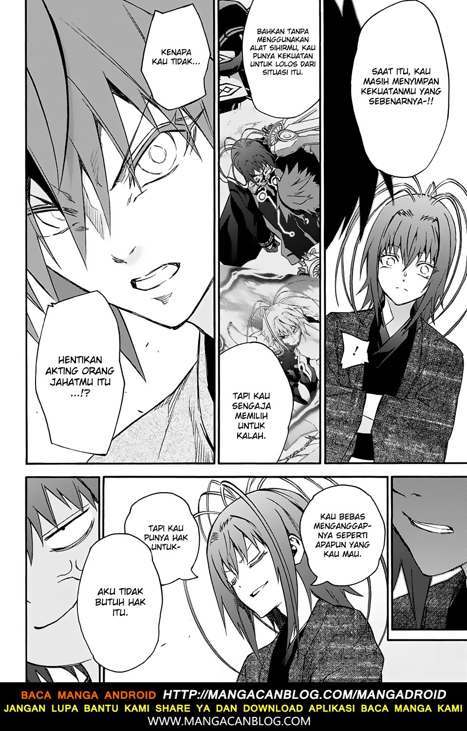 Sousei no Onmyouji