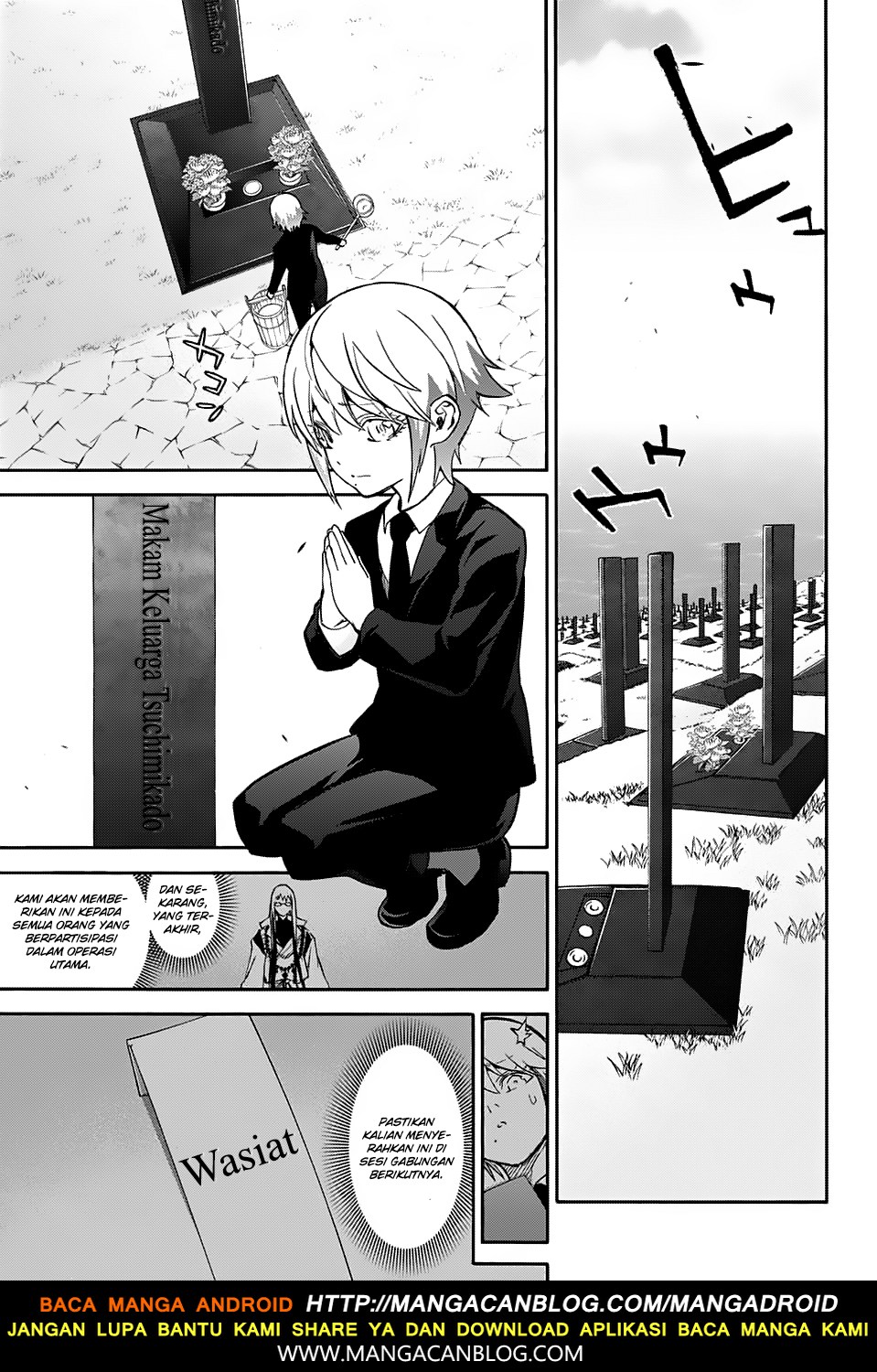 Sousei no Onmyouji
