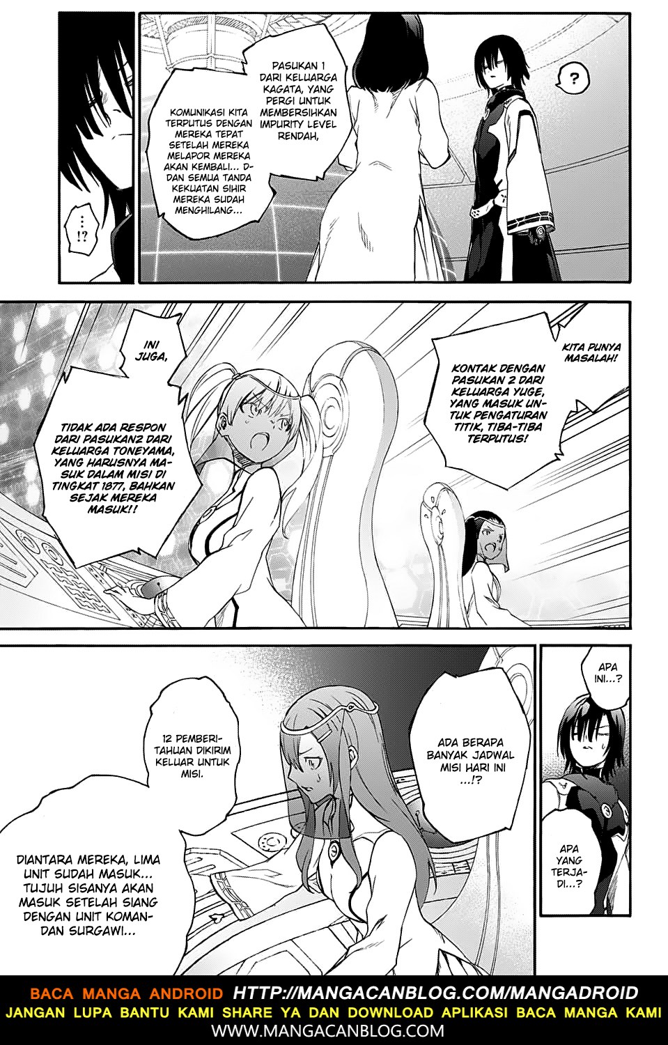 Sousei no Onmyouji