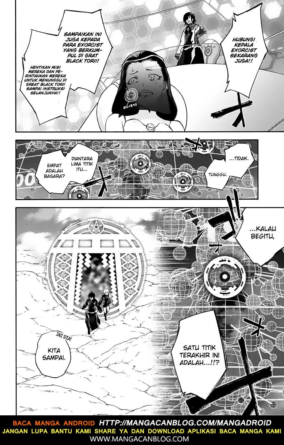 Sousei no Onmyouji