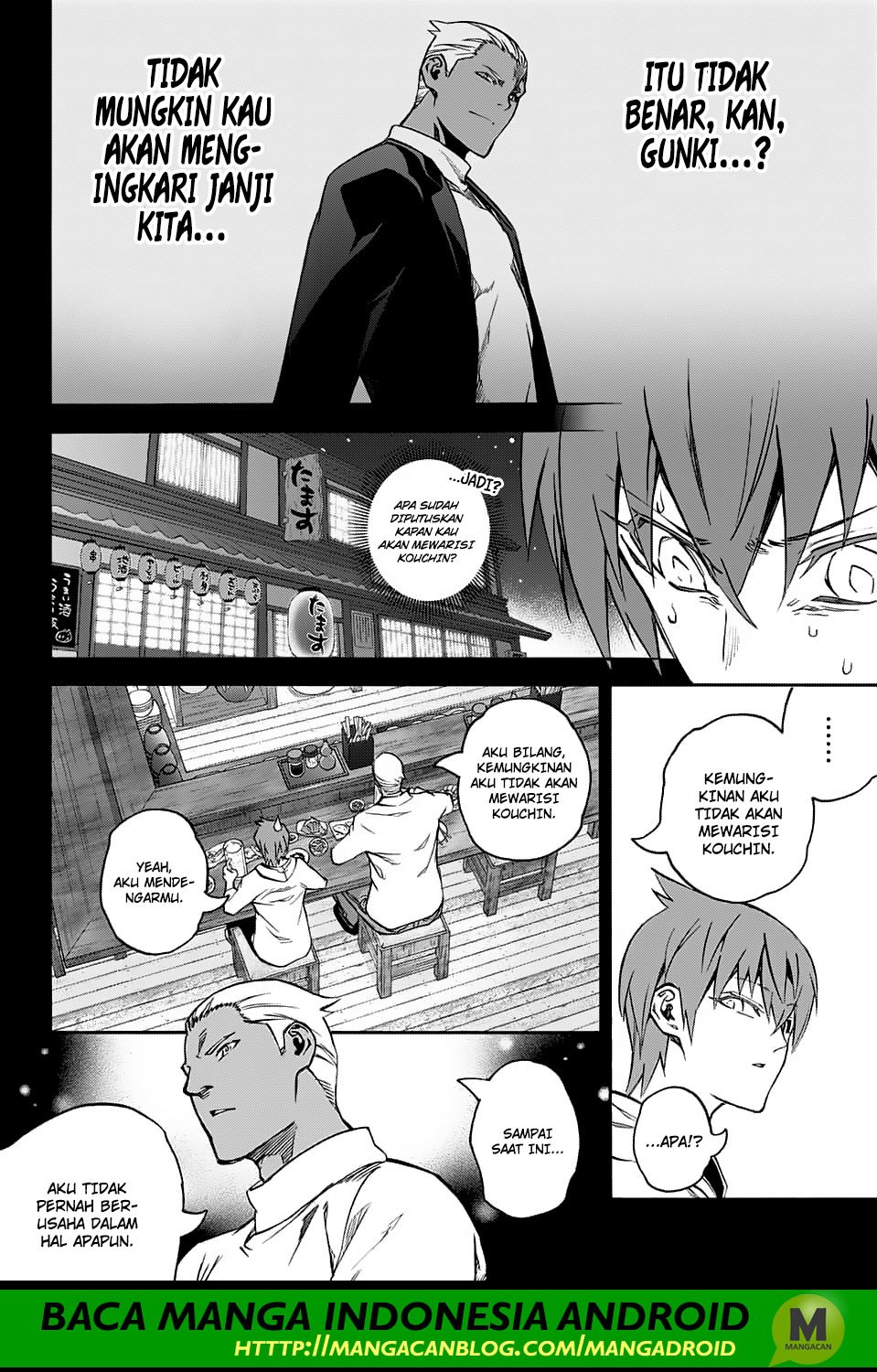 Sousei no Onmyouji