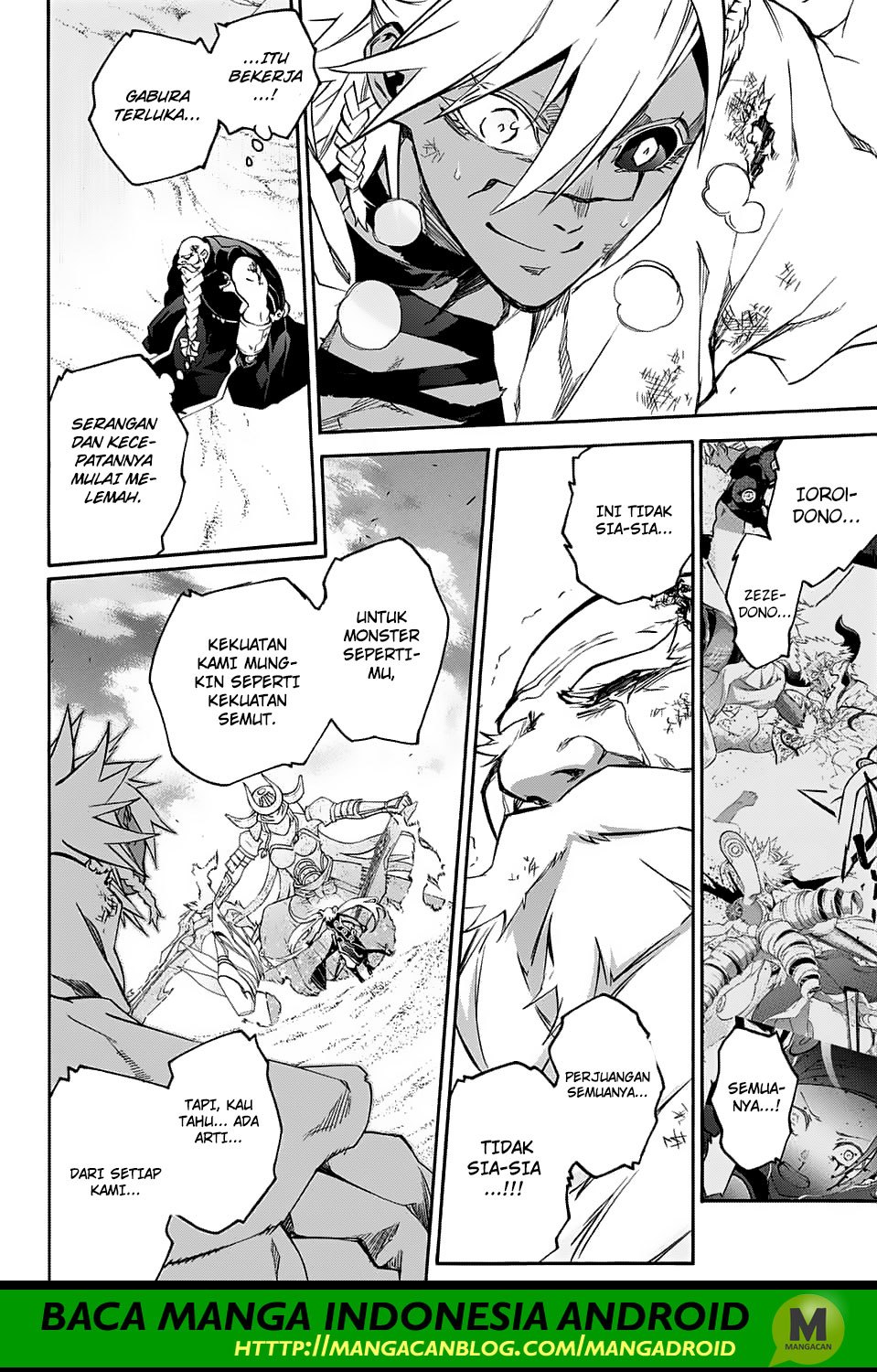 Sousei no Onmyouji