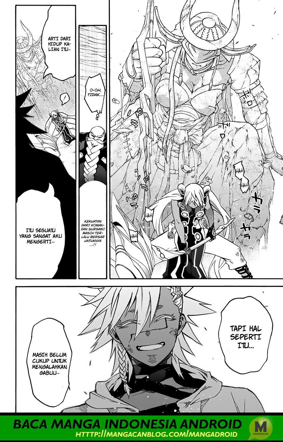 Sousei no Onmyouji