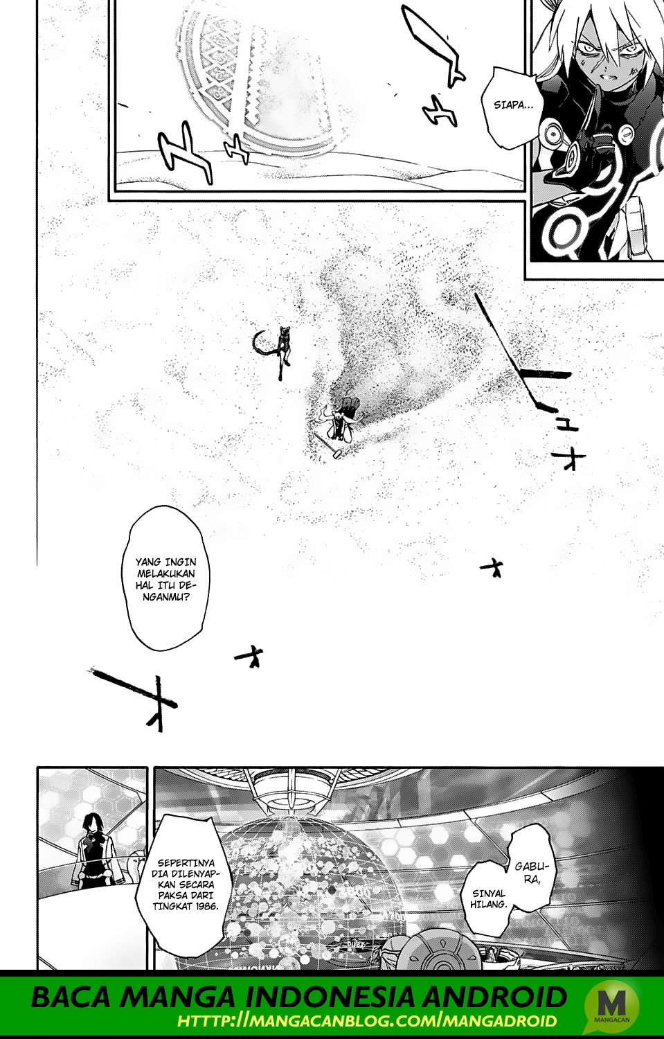 Sousei no Onmyouji